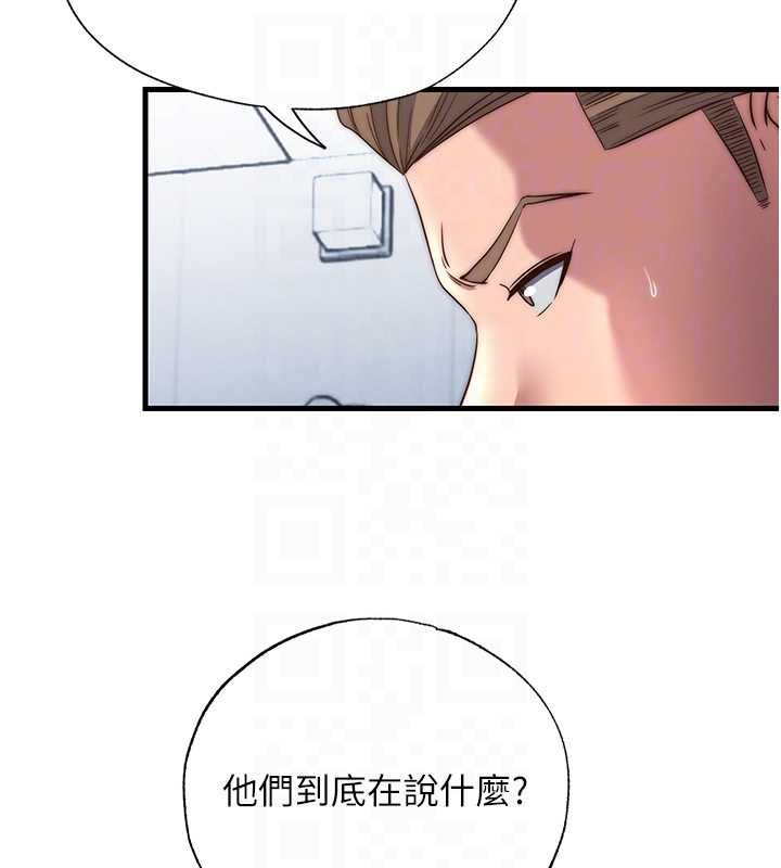 民宿精营中第55話-人家也想要跟你打炮&hearts;