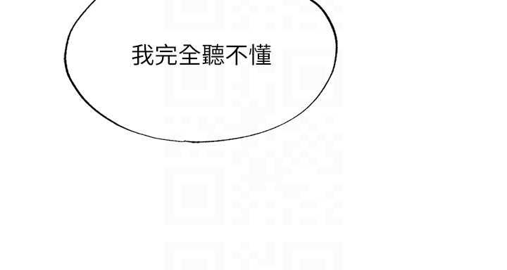 民宿精营中第55話-人家也想要跟你打炮&hearts;