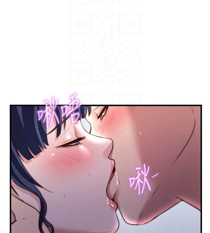 民宿精营中第55話-人家也想要跟你打炮&hearts;