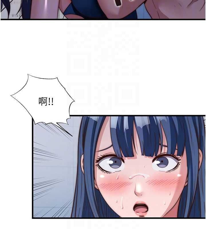 民宿精营中第55話-人家也想要跟你打炮&hearts;