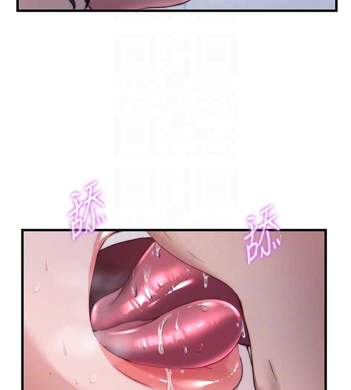 民宿精营中第55話-人家也想要跟你打炮&hearts;