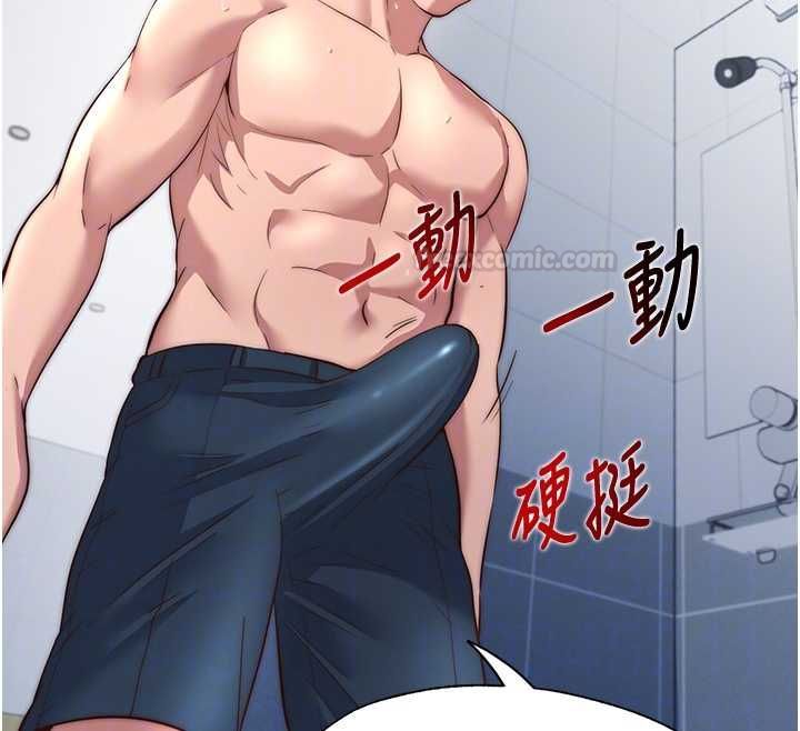 民宿精营中第55話-人家也想要跟你打炮&hearts;