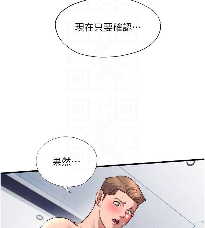 民宿精营中第55話-人家也想要跟你打炮&hearts;