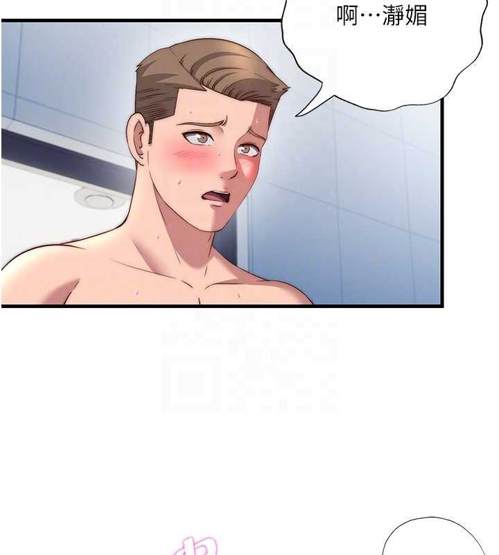 民宿精营中第55話-人家也想要跟你打炮&hearts;