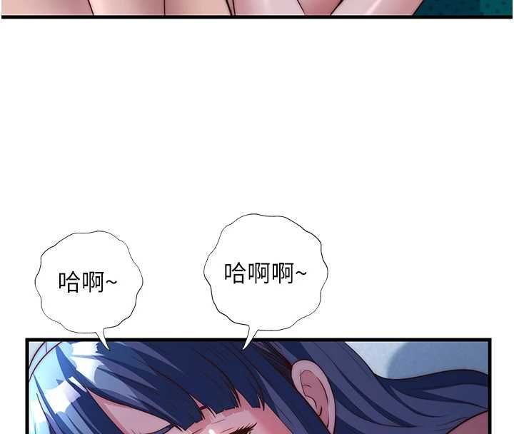 民宿精营中第55話-人家也想要跟你打炮&hearts;