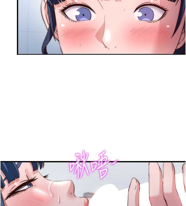 民宿精营中第55話-人家也想要跟你打炮&hearts;