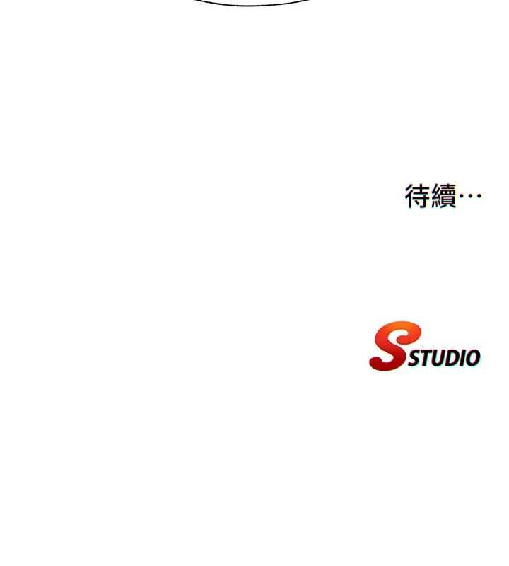 民宿精营中第55話-人家也想要跟你打炮&hearts;