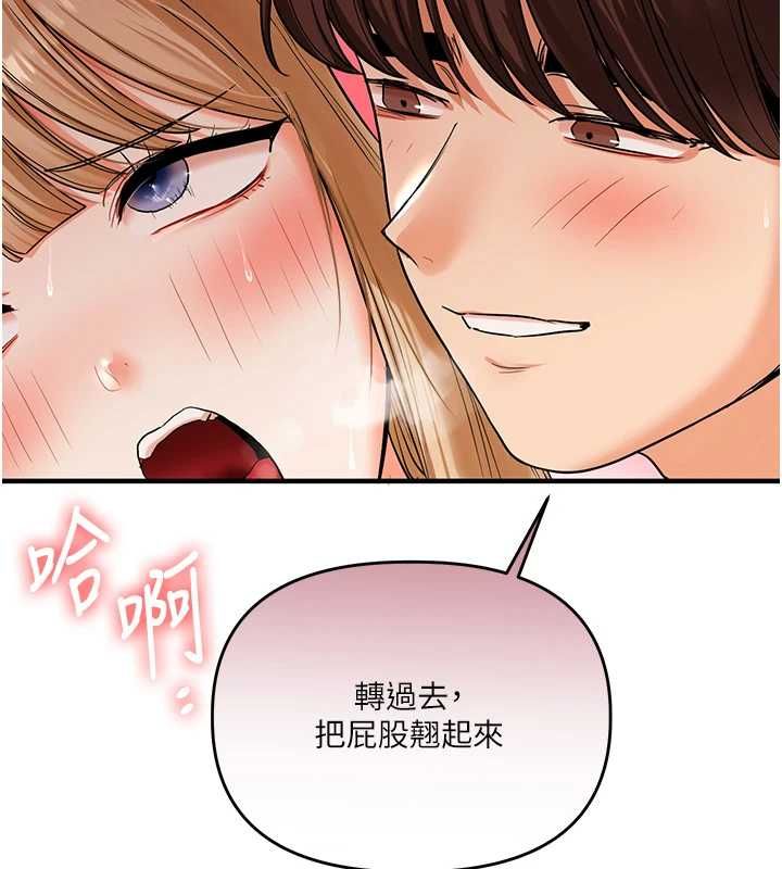 玩转学姊第104話-小鮮肉「頂」開渣男前任