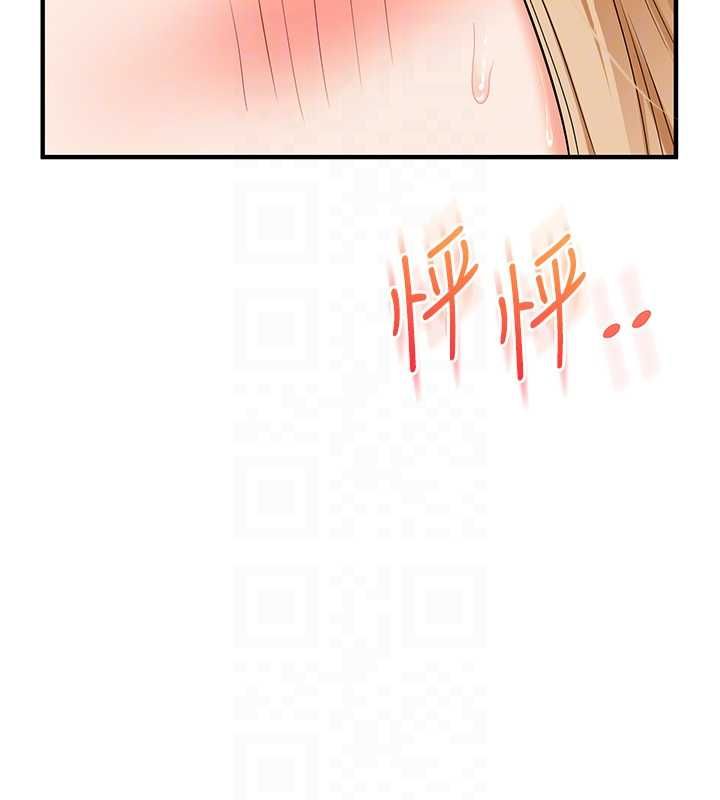 玩转学姊第104話-小鮮肉「頂」開渣男前任