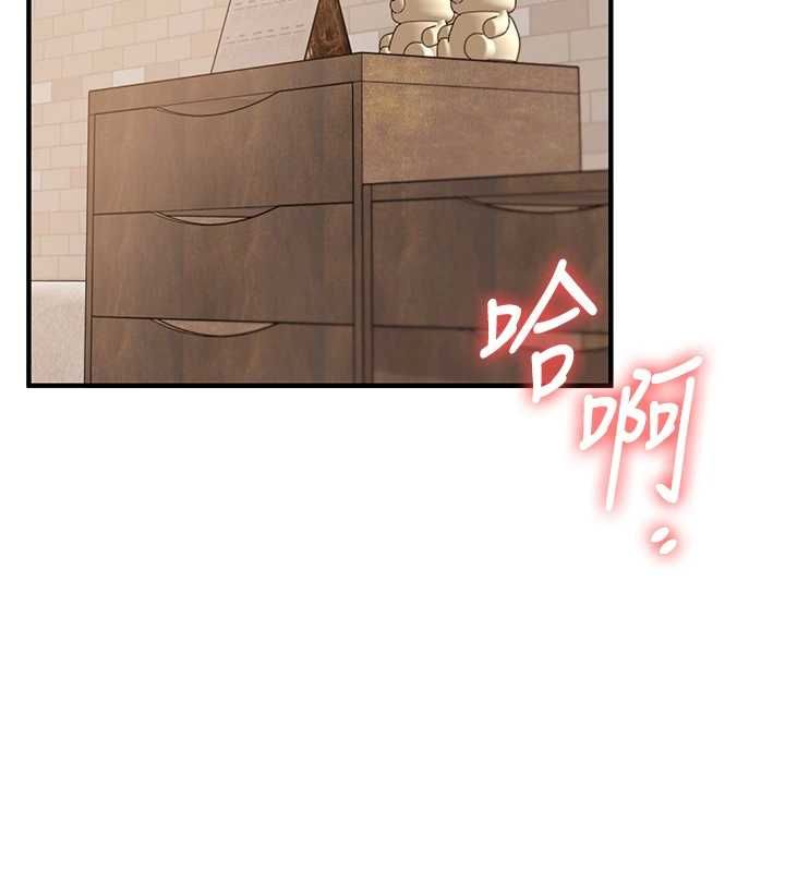 玩转学姊第104話-小鮮肉「頂」開渣男前任