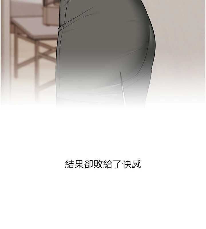 玩转学姊第104話-小鮮肉「頂」開渣男前任