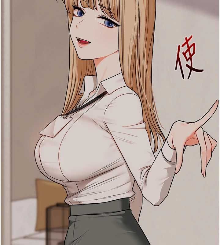 玩转学姊第104話-小鮮肉「頂」開渣男前任