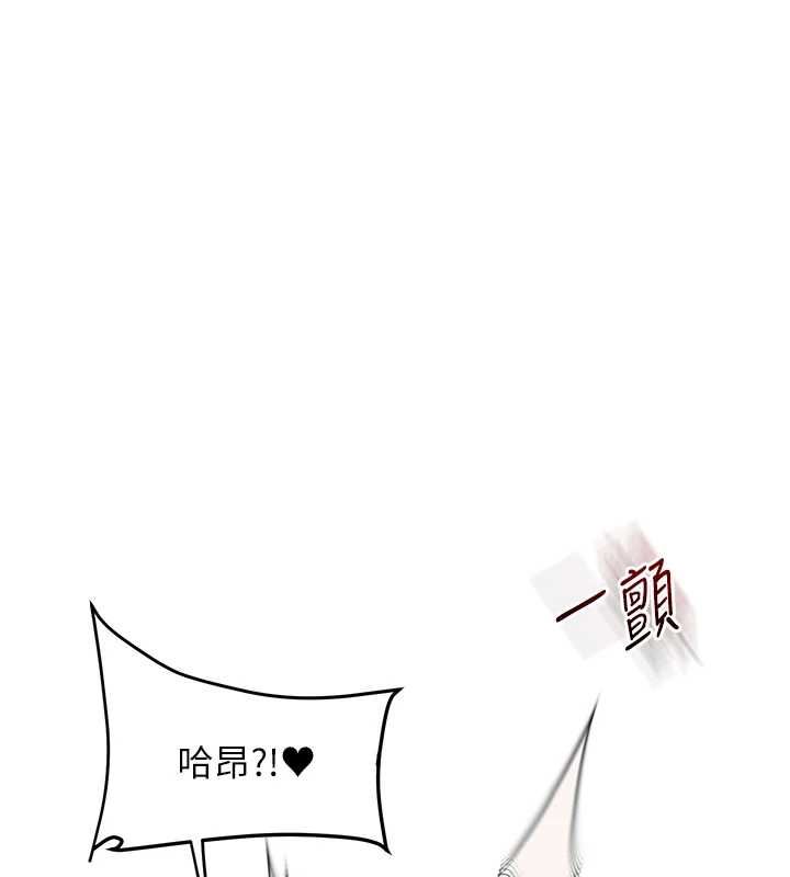 玩转学姊第104話-小鮮肉「頂」開渣男前任