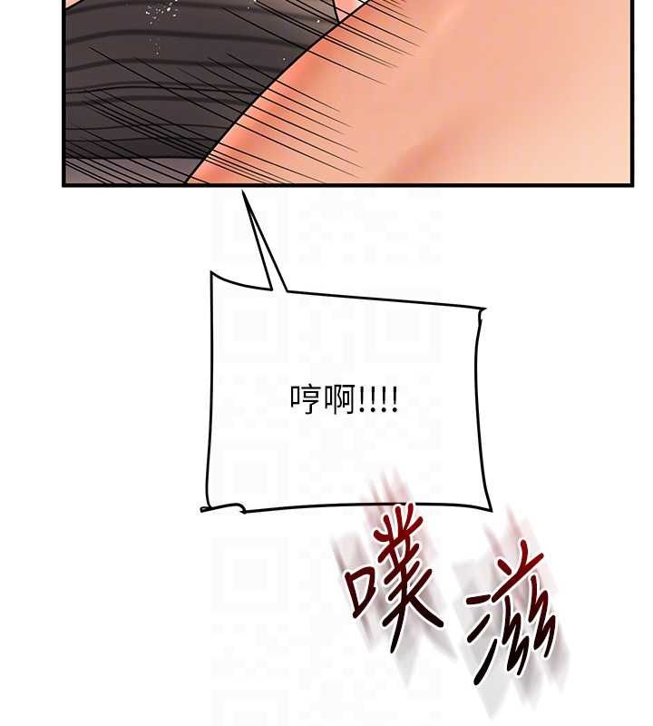 玩转学姊第104話-小鮮肉「頂」開渣男前任