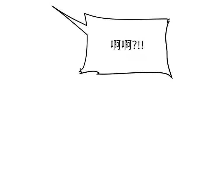 玩转学姊第104話-小鮮肉「頂」開渣男前任