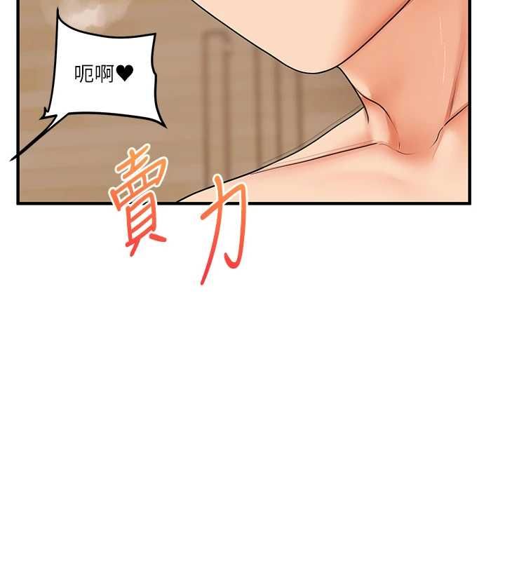 玩转学姊第104話-小鮮肉「頂」開渣男前任