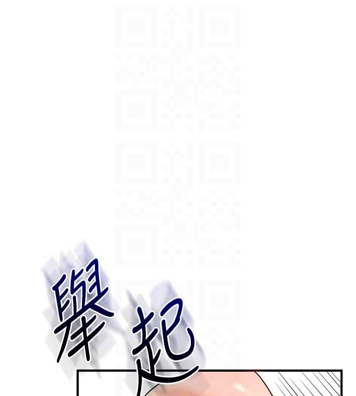 玩转学姊第104話-小鮮肉「頂」開渣男前任