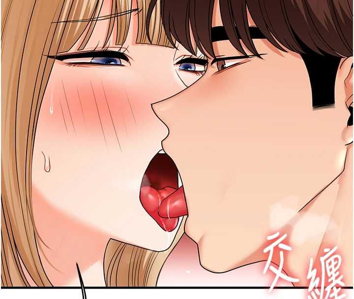 玩转学姊第104話-小鮮肉「頂」開渣男前任