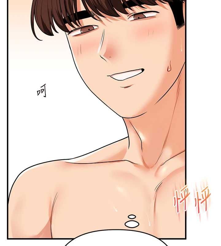 玩转学姊第104話-小鮮肉「頂」開渣男前任