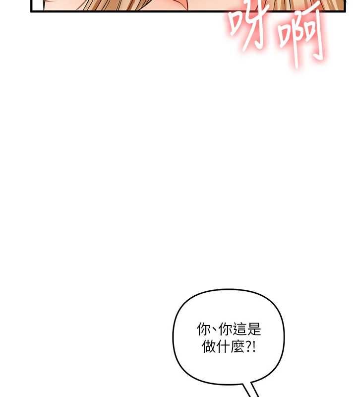 玩转学姊第104話-小鮮肉「頂」開渣男前任