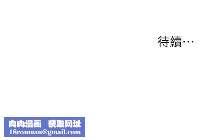 玩转学姊第104話-小鮮肉「頂」開渣男前任