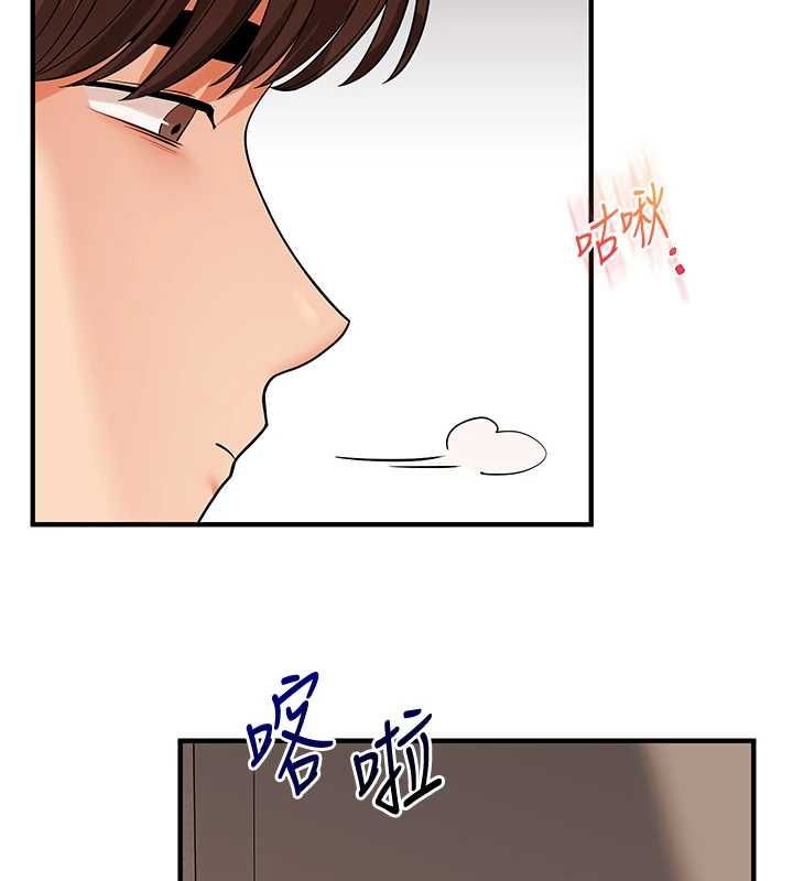 玩转学姊第104話-小鮮肉「頂」開渣男前任