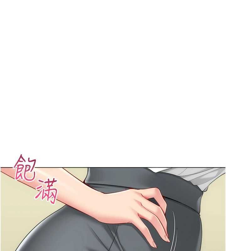 Setup!排球少女第92話-撫慰空虛寂寞的人妻