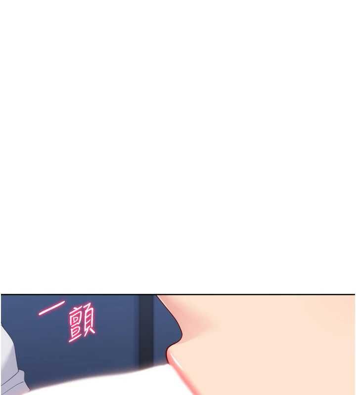 Setup!排球少女第92話-撫慰空虛寂寞的人妻