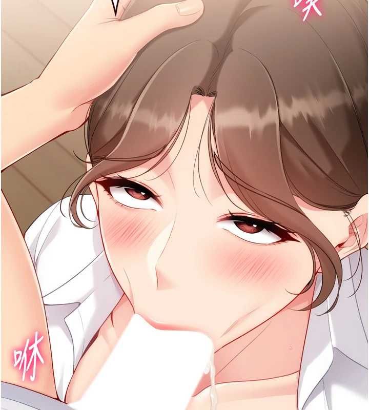 Setup!排球少女第92話-撫慰空虛寂寞的人妻