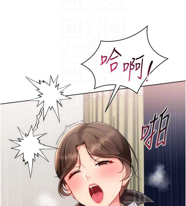 Setup!排球少女第92話-撫慰空虛寂寞的人妻