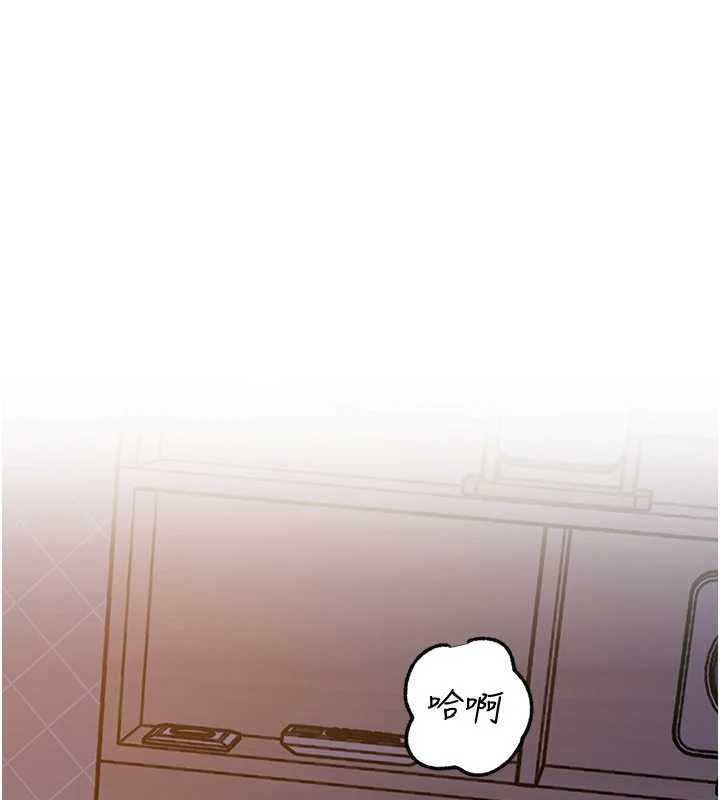 岳母為何那樣第98話-人家看到姐夫就好想要