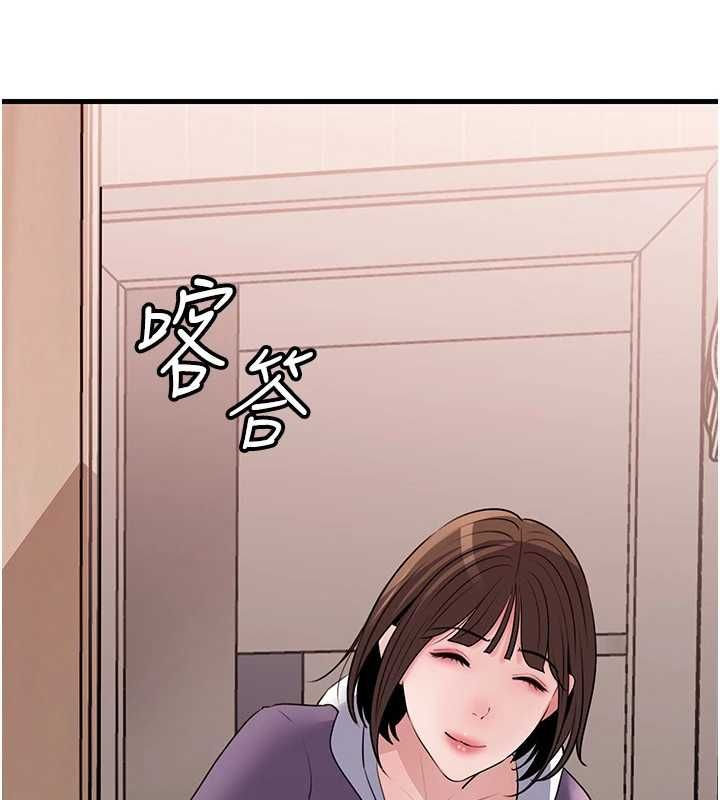 岳母為何那樣第98話-人家看到姐夫就好想要