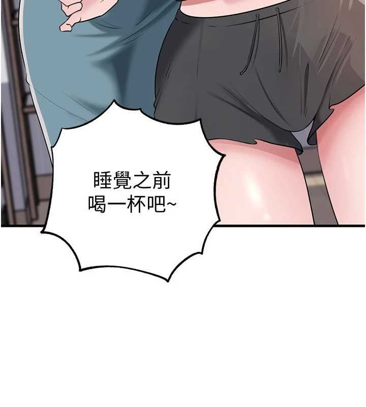 岳母為何那樣第98話-人家看到姐夫就好想要