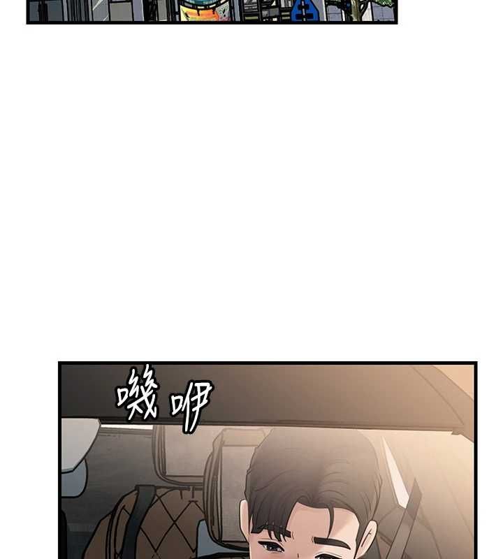 岳母為何那樣第98話-人家看到姐夫就好想要