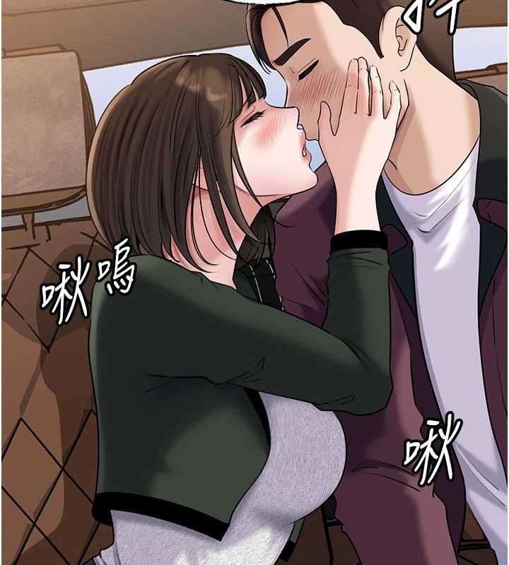 岳母為何那樣第98話-人家看到姐夫就好想要