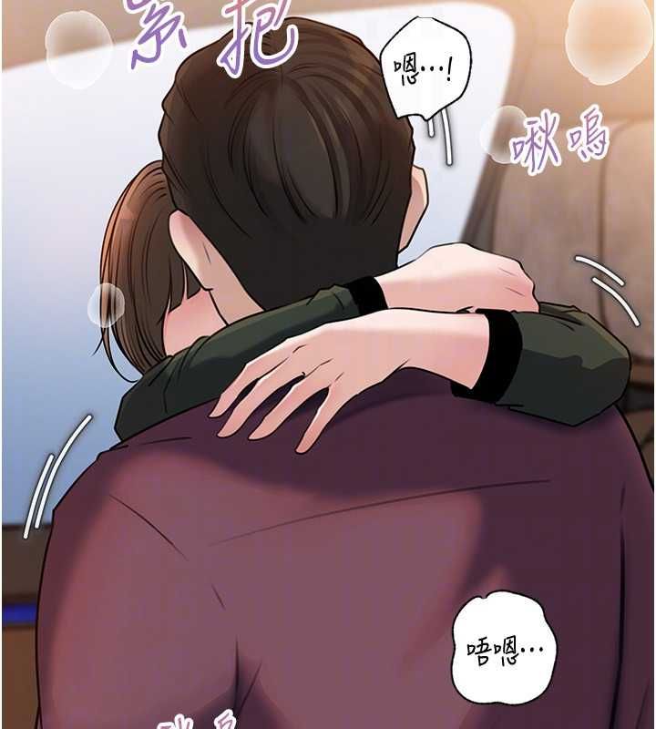 岳母為何那樣第98話-人家看到姐夫就好想要