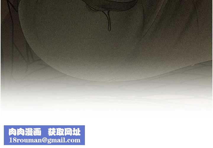 岳母為何那樣第98話-人家看到姐夫就好想要