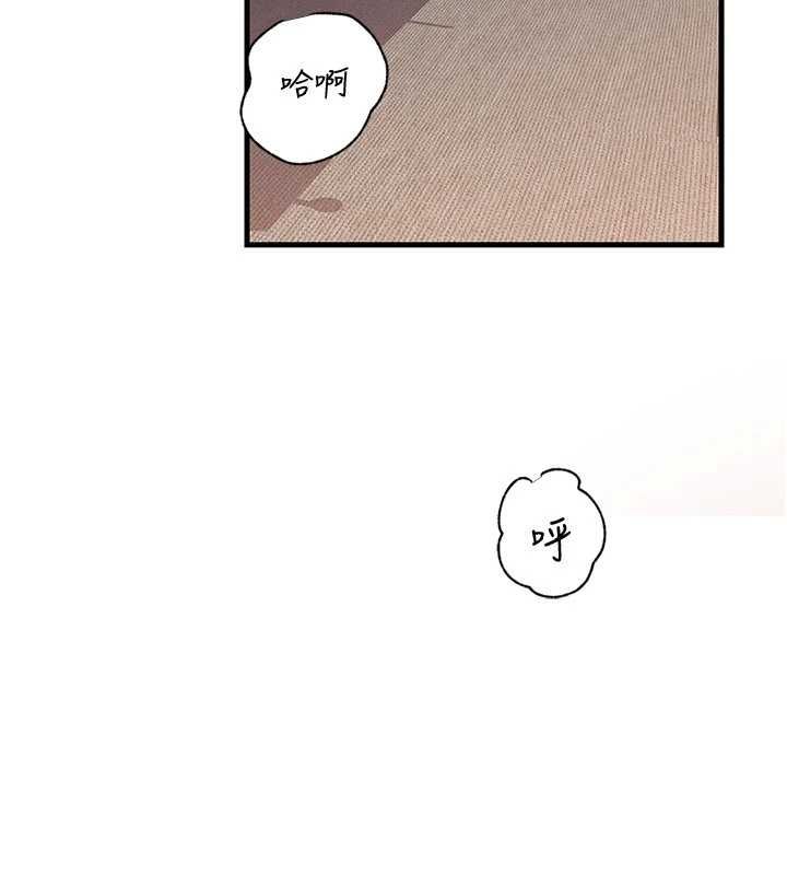 岳母為何那樣第98話-人家看到姐夫就好想要