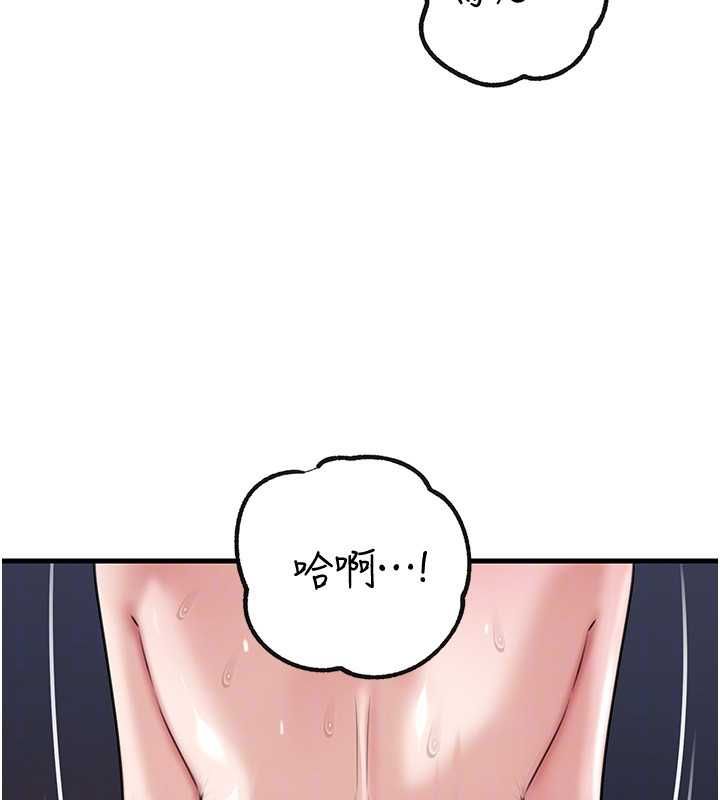 岳母為何那樣第98話-人家看到姐夫就好想要