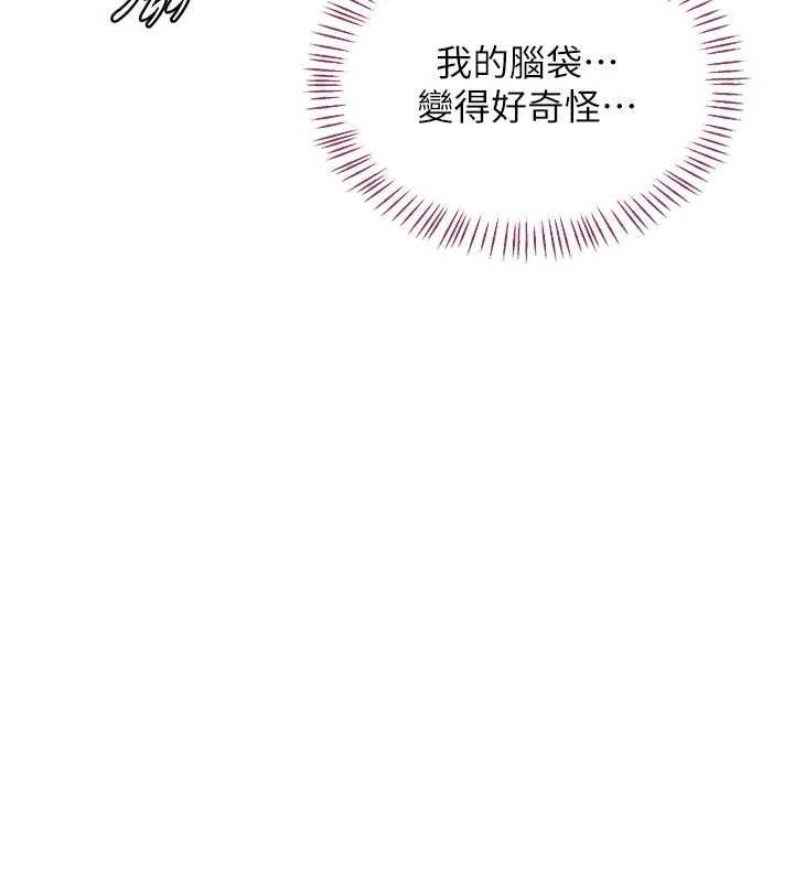 熟女交換計畫第65話-用奶哄我睡覺