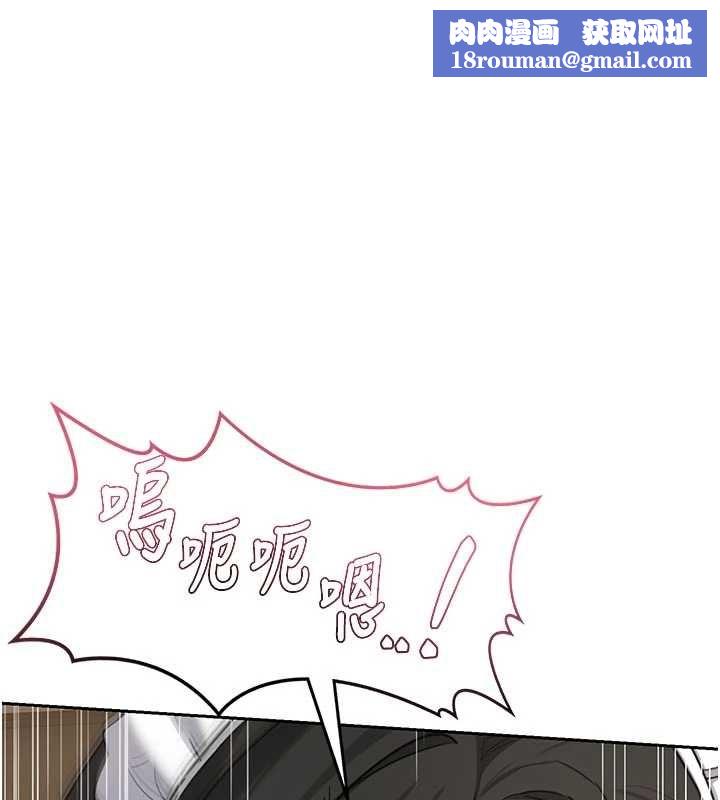 熟女交換計畫第65話-用奶哄我睡覺