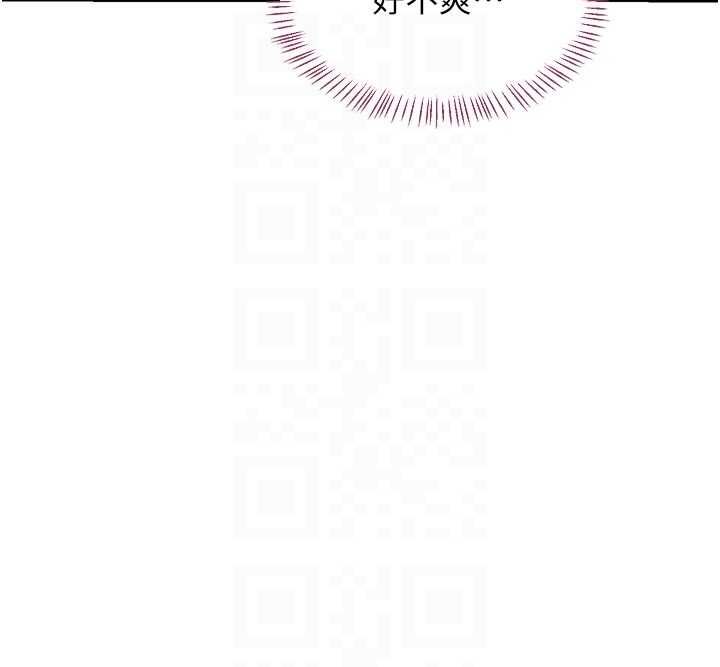 熟女交換計畫第65話-用奶哄我睡覺