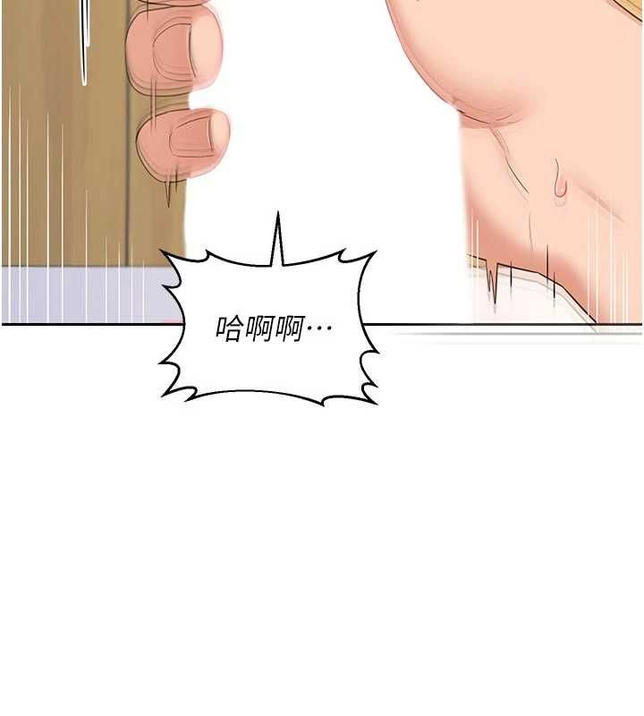 熟女交換計畫第65話-用奶哄我睡覺