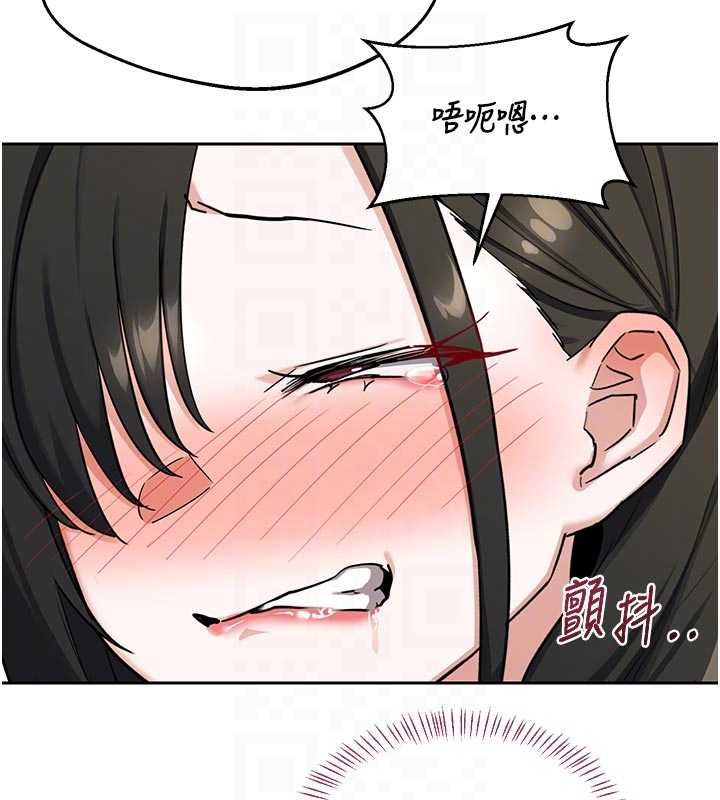 熟女交換計畫第65話-用奶哄我睡覺