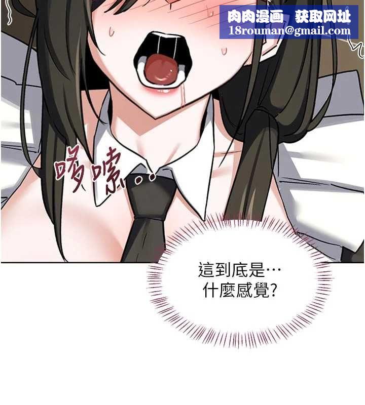 熟女交換計畫第65話-用奶哄我睡覺