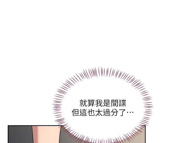 熟女交換計畫第65話-用奶哄我睡覺