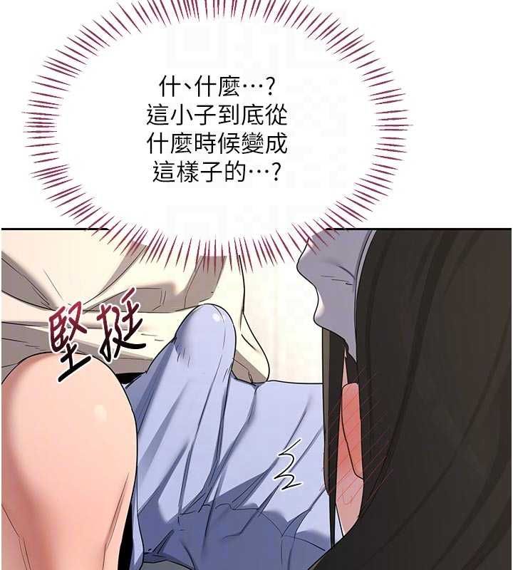 熟女交換計畫第65話-用奶哄我睡覺