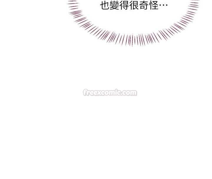 熟女交換計畫第65話-用奶哄我睡覺