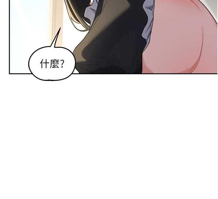 熟女交換計畫第65話-用奶哄我睡覺