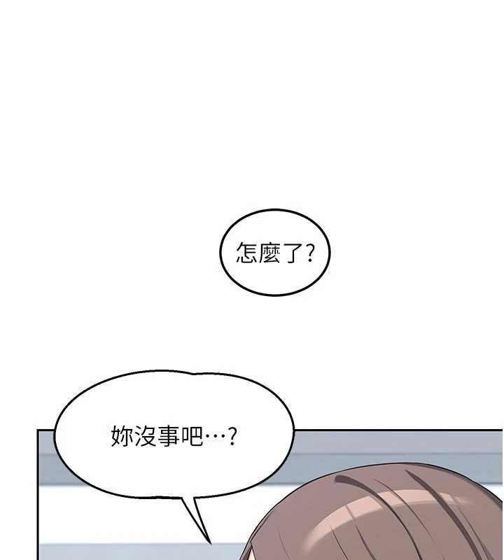 熟女交換計畫第65話-用奶哄我睡覺